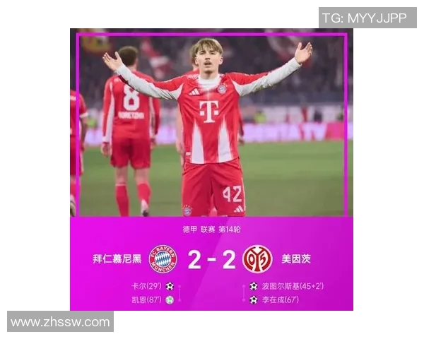 意甲热刺大胜拜仁五球狂潮红牌事件引发全场热议