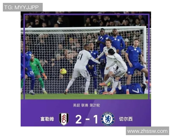 英超激战切尔西小胜多特蒙德帽子戏法引发争议判罚热议