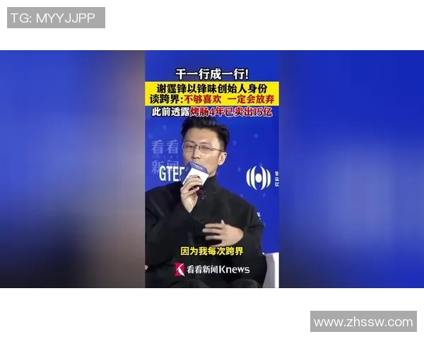谢霆锋与姚明的友谊故事探秘两位巨星的跨界合作与人生交集