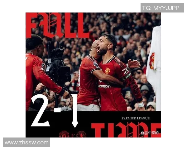 世界杯激战曼联与切尔西战成平局补时进球瞬间点燃全场激情