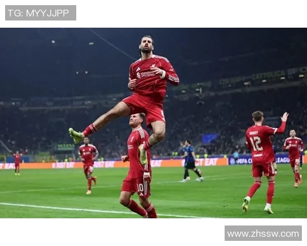 中超精彩对决利物浦三球击败国米战术解析引发全场热潮