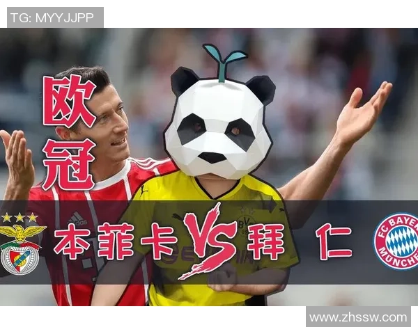 西甲激战本菲卡逆转拜仁红牌争议引发全场热议与转会传闻 西甲激战本菲卡逆转拜仁红牌争议引发全场热议与转会传闻